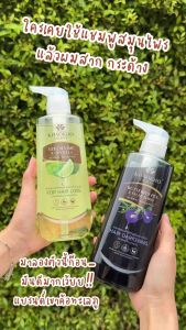 [ปรับสูตรใหม่] Khaokho Talaypu เขาค้อทะเลภู ครีมนวดสมุนไพร ออร์แกนิค สูตรอัญชันและเฮนน่า 450 มล. ชะลอผมหงอก ผมดกดำ เงางาม