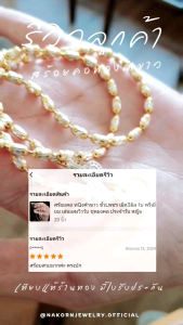 WG16 สร้อยคอ ทองคำขาว ขั้วเพชร(หัวใจ) เม็ด3มิล 1บ พรีเมี่ยม เล่นแสงวิววับ ชุดมงคล ประจำวัน หญิง