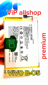 Baterai Vivo Y12s, Y20, Y20i, dan Y20s: Panduan Lengkap