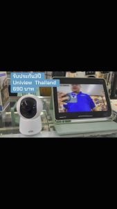 UNV กล้องวงจรปิด Wifi ภาพชัดทั้งวันทั้งคืน 2K 3MP พูดคุยผ่านกล้องได้ ลำโพงดัง ประกันศูนย์3ปี