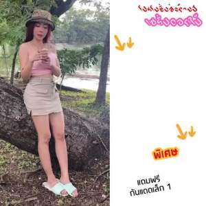 เซรั่มดอกไม้ หนึ่งบางปู 3 ขวด แถมกันแดดเบจเล็ก1 กระปุก