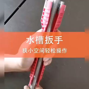 ประแจขันน็อตใต้อ่าง 8 IN 1 ประแจ ขันน็อต ก๊อกน้ำ อ่างล้างหน้า เปลี่ยนหัวได้ อเนกประสงค์ อ่างล้านจาน ใต้ซิงค์ ใต้อ่าง