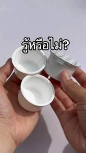 รีฟิวเจลลี่มาส์กอัพ 30 กรัม (ซื้อ 1 แถม 1 แถมMilkyFoam ขนาด 30 กรัม 1 หลอด)Jelly Mask หน้าใสไร้สิว(ของแท้100%)