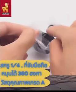 หัวจับโทรศัพท์มือถือ และ สกรู 1/4 วัสดุโลหะแข็งแรง อุปกรณ์เสริมแคลมป์โทรศัพท์มือถือ มัลติฟังก์ชั่น