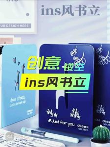 2pcs/Set Metal Book Stand Holder Colourful Books Stand Table