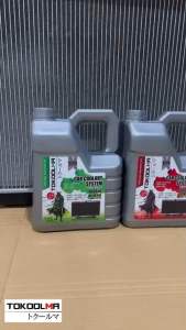 น้ำยาหล่อเย๊นพร้อมใช้ไม่ต้องผสมน้ำ TOKOOLMA ขนาด4ลิตร สีชมพูสะท้อนแสง ของแท้100%