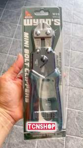 กรรไกรตัดเหล็กเส้น CR-V ขนาด 8 นิ้ว (200มม.) รุ่น W09