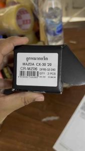 CR-MZ06 ลูกหมากแร็ค MAZDA CX30 ปี 2020-2024 จำนวนต่อ 1 คู่ BRAND CERA คุณภาพเทียบเท่าติดรถ OEM