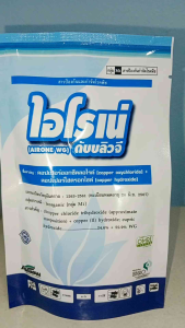 ไอโรเน่ ขนาด 100g คอปเปอร์ออกซีคลอไรด์+คอปเปอร์ไฮดรอกไซด์ 24.6%+22.9% WG เชื้อรา แก้ปัญหาใบจุด ใบไหม้ ราน้ำค้าง #แอลเจอะโกร