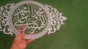 Kaligrafi Sholawat Jibril Akrilik Lebar 50cm