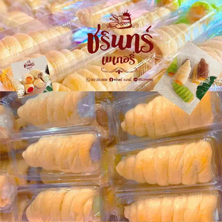 ครีมฮอร์น ขนมปังก้นหอยไส้ครีม🍞ครีมหวานน้อยมีส่วนประกอบจากเนยสด🧈 เก็บได้ ...