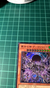 YUGIOH Japanese DOOD-JP022 JP PRINT 日纸 葬世之神德瓦里姆 Regenesis Demiurge (UR) NEAR MINT 97%