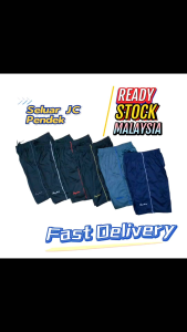 Casual Jersey Short Pants Seluar Pendek JC Lelaki Perempuan