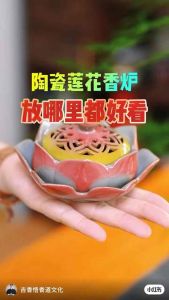 彩陶莲花香薰炉 仿古陶瓷手彩熏香炉 塔香 线香 粒香 锥形香 盘香炉 香炉 香道摆件- 家用熏香炉 Porcelain Lotus Incense Burner Incense Coil Burner