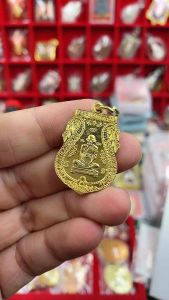 หลวงพ่อรวย วัดตะโก รุ่น รวยเจริญสุข ปี 2557 แท้ทันหลวงพ่อ