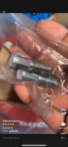 น็อตขาตั้งข้าง Fino Mio Nouvo M8 อย่างดี ราคา/ตัว