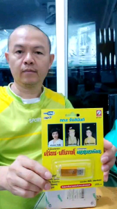 ศรีธน - มโนราห์ นางแตงอ่อน ลำเรื่องต่อกลอน คณะ รังสิมันต์ KTF-3557 เพลงUSB MP3 กรุงไทยออดิโอ แฟลชไดรฟ์เพลง USBเพลง