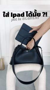 BEANBAG fashion bag by CHANISA S.