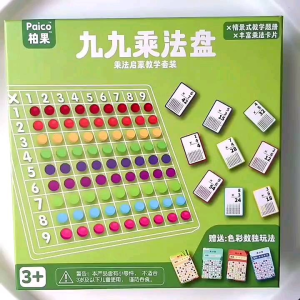 Multiplication Table Learning Set With Learning Cards & Booklet 九九乘法盘 Maths Learning Multiply 乘法表小学数学Primary School Math