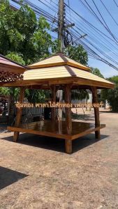 ซุ้มทอง ศาลาไม้สักทอง ทองเอก 04 เสาธรรมชาติ 6 นิ้ว ไม่มีพนักพิง