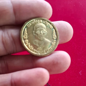 เหรีญหลวงพ่อคูณ