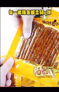 [Halal] Camilan Kulit Kembang Tahu Cemilan Pedas Halal 70gr Halal