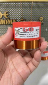 วอยซ์ลำโพง 50 mm. อลูมิเนียม TFI220 400W. GIP1250 1550 1050 MV504