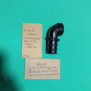 RAINBOWFRESHยางต่อหม้อกรองอากาศ ตัวล่าง ติดคาบู(H-1340.26)