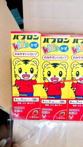 Siro Chó Mèo Nhật BảnSiro Paburon S Kids Giảm Ho Cho Bé Từ 3Tháng - 7Tuổi