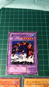 YUGIOH Japanese DL2-108 BE1-JP160 RB-54 轟隆的大海蛇 Roaring Ocean Snake 1SET (N) 92%95%92%