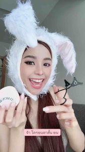 ขนตาแม่เหล็ก PEACHY LUSH รุ่น NIGHT OUT (เฉพาะขนตา)