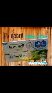New Lot 🎯ยาสีฟัน Fluocaril ฟลูโอคารีล สูตร Double Fluoride 1450ppm แท้ 💯%