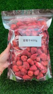 【现货 Ready Stock】HALAL 400G 韩国老爷爷草莓干🇰🇷冻干草莓 Freeze Dried Strawberry🍓草莓干 草莓脆Korea Crunchy Strawberry 网红草莓干