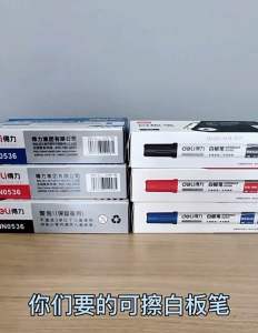 10pcs Deli WhiteBoard Marker 白板笔 Pen