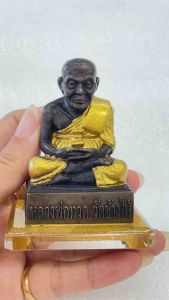 Luang Phor Thuad Car Model