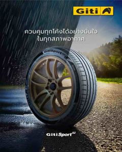 ยางรถยนต์ ยี่ห้อจีที GITI รุ่น Sport S2 ขอบ 16-21 นิ้ว ยางใหม่ปี2024 แถมฟรีจุ๊บลม(ราคาต่อเส้น) สินค้ามีพร้อมส่ง ยางกิตี้ ยางรถยนต์กิตี้ ยางกิตี้ 16 ยางกิตี้ 17 ยางกิตี้ 18 - Lazada