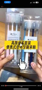 Superfactory Soft Bristles Toothbrush/Adult Ultra Fine Super Soft Tooth Brush/Dentist Recommended/Macaron color family