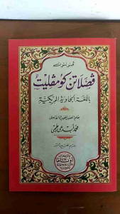 Fasolatan Komplit Bahasa Jawa Lengkap