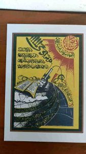 10 pcs Risalatul mahidl risalatul mahid jawa pegon