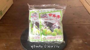 30 กรัม ฟูจิ พลัม บ๊วยหวาน ขนาด 40 กรัม จำนวน 6 ซอง