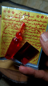 Minyak booster tulisan arab warna merah ori