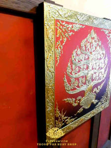 ภาพวาดต้นโพธืไทยลายทอง ขนาดW60H60CM พื้นสีแดง รูปแขวนติดผนัง ภาพสวยติดร้านนวด ภาพต้นโพธิ์มงคล