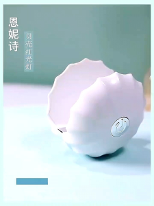 Máy hơ gel tích điện mini hình con sò đèn hồng - không đau tay