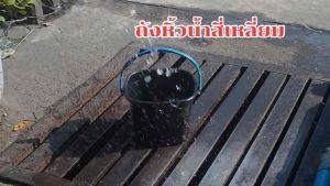 ถังหิ้ว สี่เหลี่ยว หูสี คละสี สูง 20 เซนติเมตร ถังน้ำพลาสติกสี่เหลี่ยมสีดำ