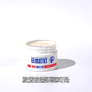 Ding DIng Premium Mosquito Repellent for Kids & Infants Long-Lasting Home Insect Guard Single Pack