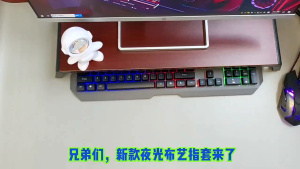 Finger Cots Sarung Jempol Glow in the Dark Black Premium Sepasang