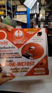 ครบชุดพร้อมใช้งาน สายเชื่อม 10เมตร 12sq.mm.+สายดิน5เมตร ยี่ห้อ OKURA รุ่น F-OK-WC105T