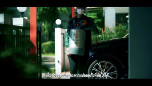 ถัง Alumax จาก PT