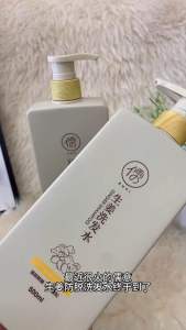 生姜洗发水 (1套2瓶) Ginger Shampoo #如果你跟我一样也爱掉头发😞,两天不洗头就油还有头屑的,可以试试这个#生姜护发洗发水😍. 坚持使用头发会越养越好哦 #生姜洗发水#养发护发洗发水🌈.