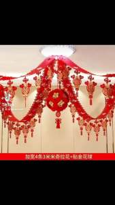 ชุดแต่งห้องเจ้าบ่าวเจ้าสาว ชุดแต่งเพดานห้องลายมิกกี้เมาส์ซวงสี่